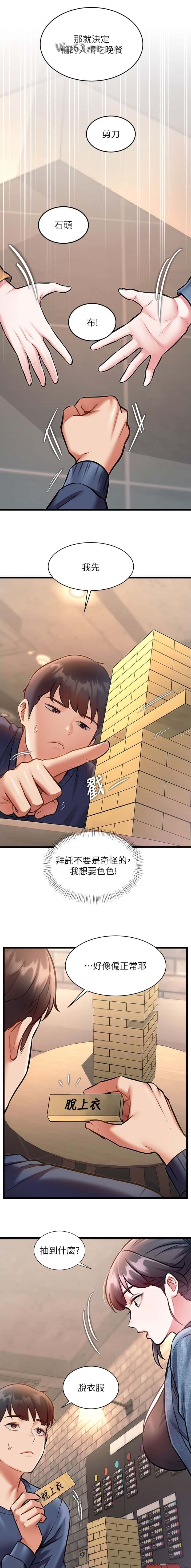 第52话5