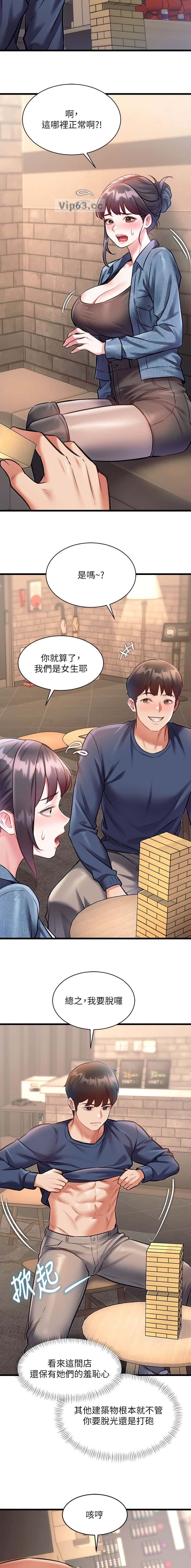 第52话6