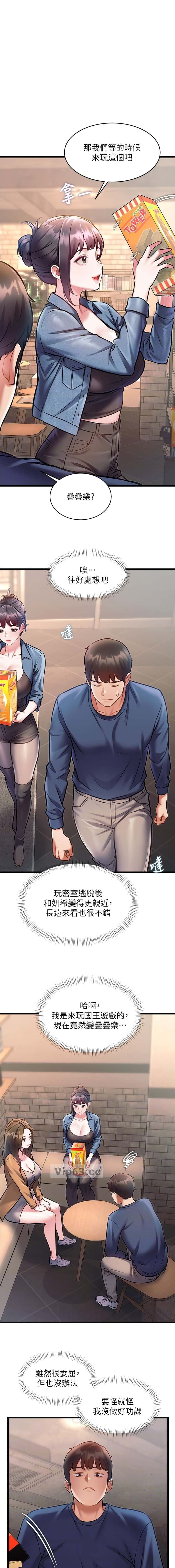 第52话0