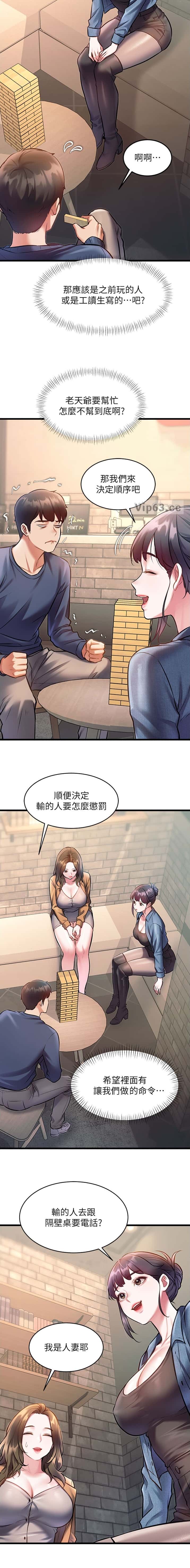 第52话4