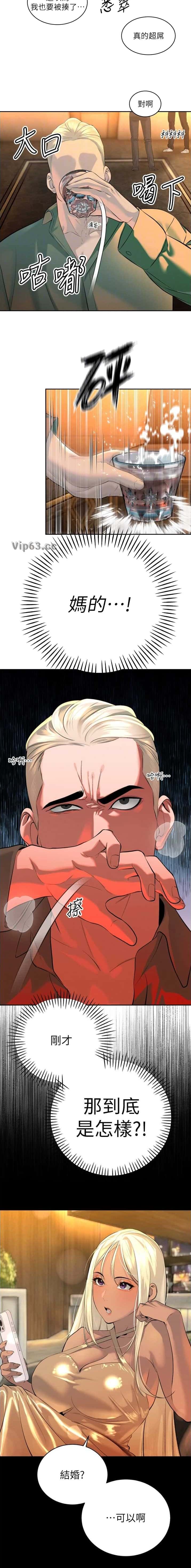 第55话1