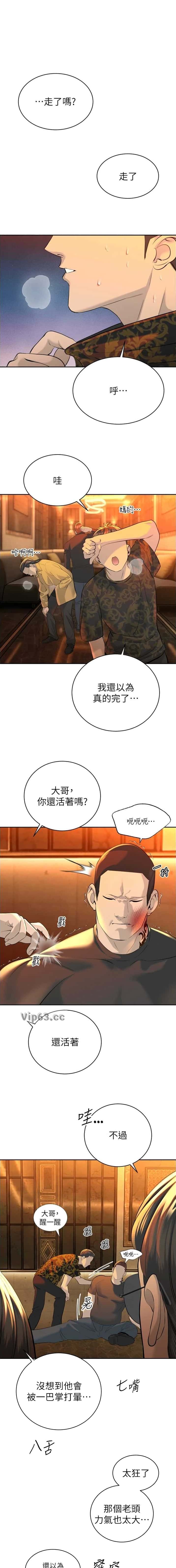 第55话0