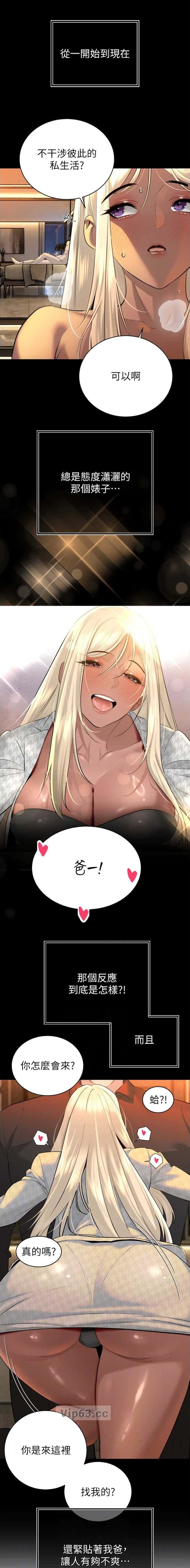 第55话2