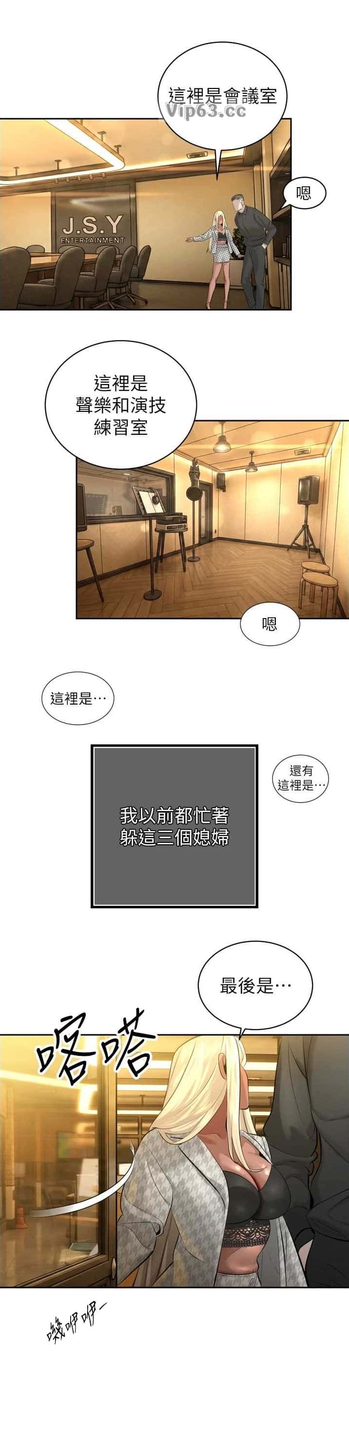 第55话7