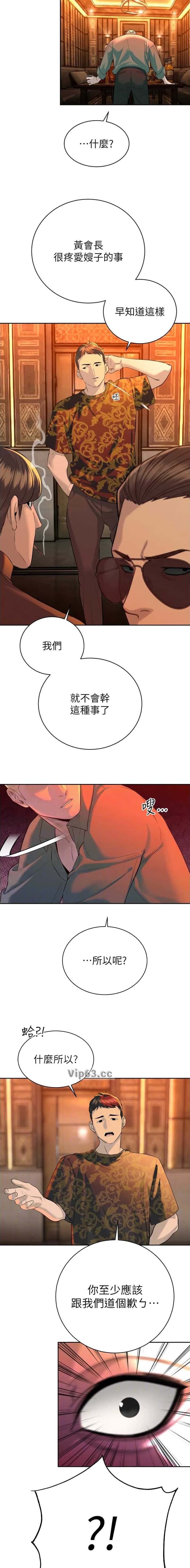 第55话4