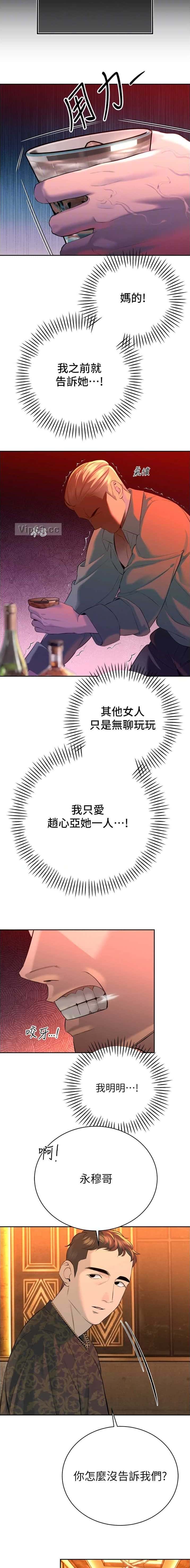 第55话3