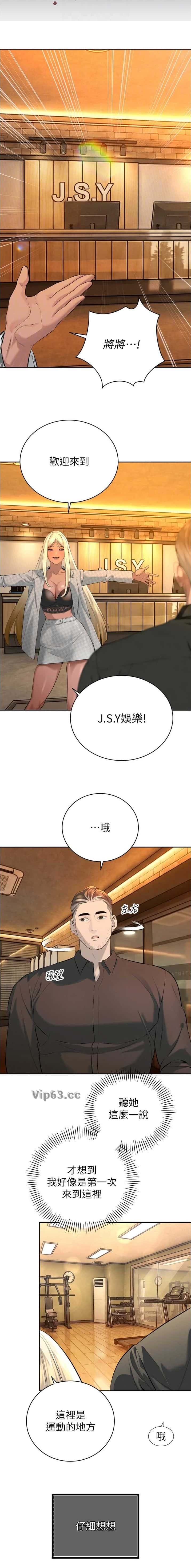 第55话6