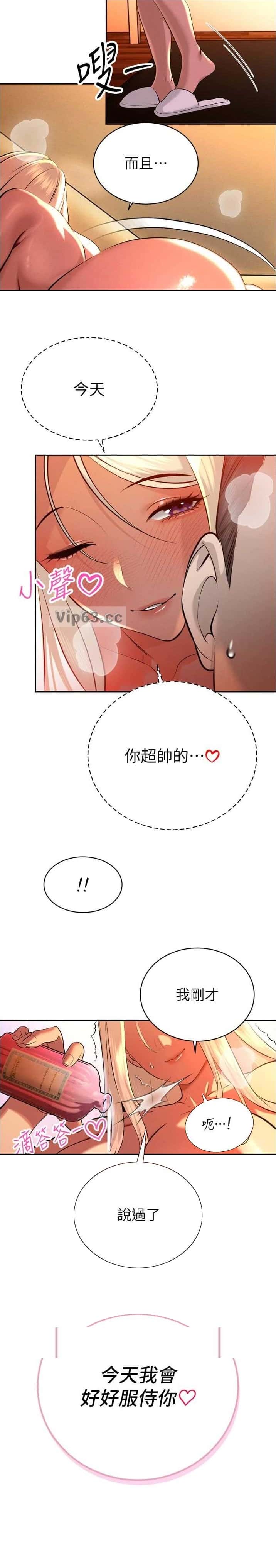 第56话6