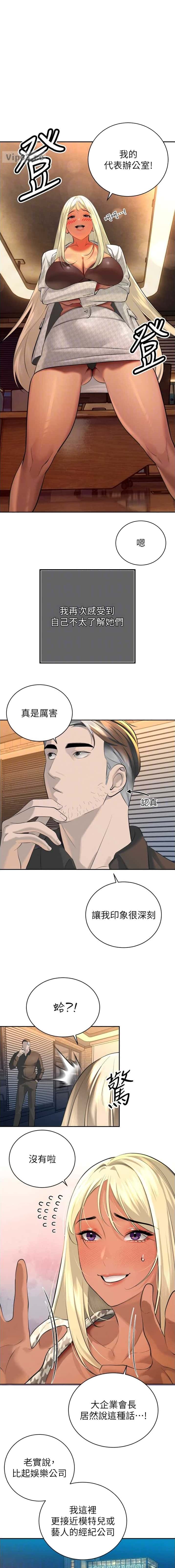 第56话0