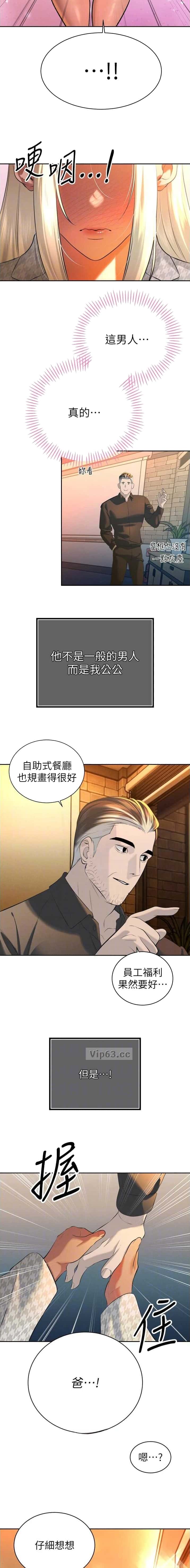 第56话3