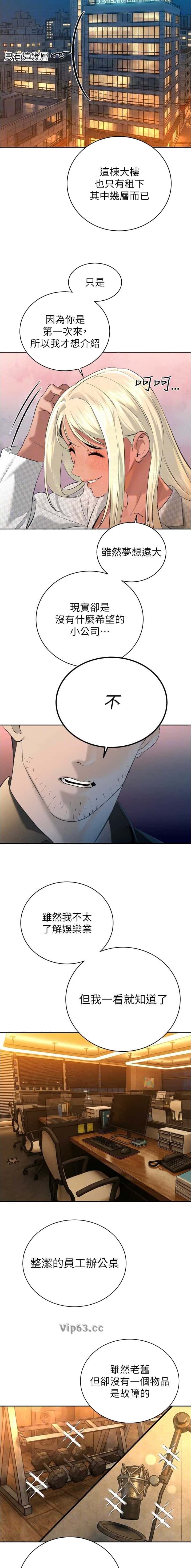 第56话1