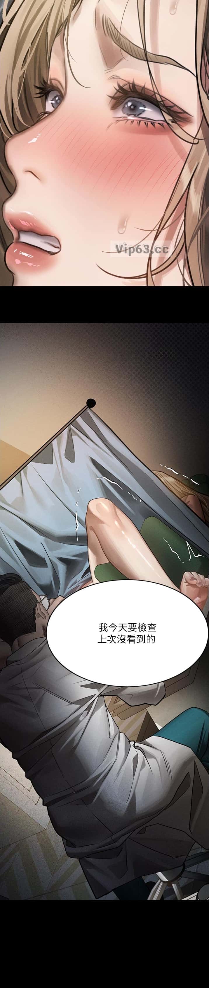 第81话11