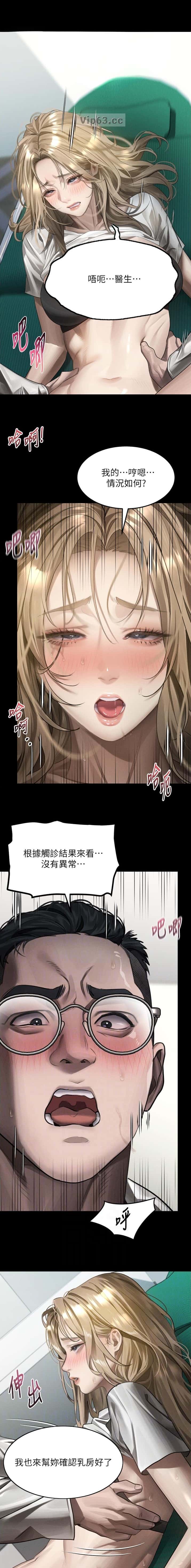 第81话2
