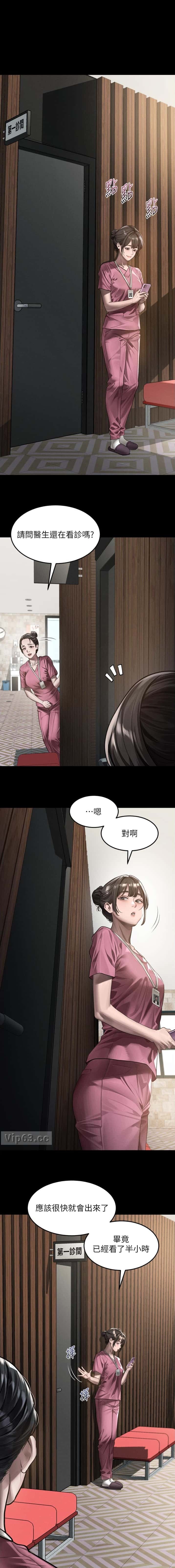 第81话0