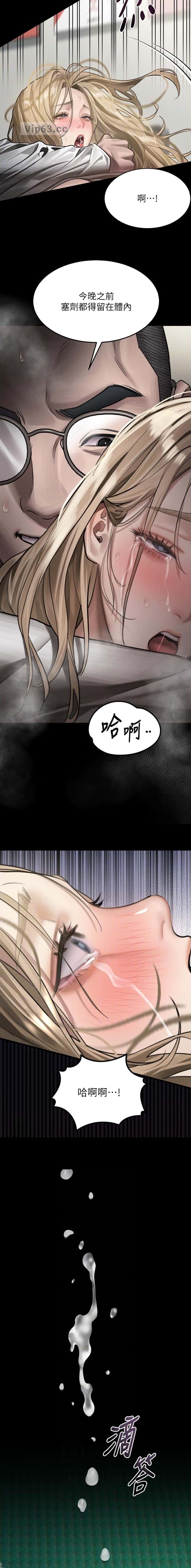 第81话7