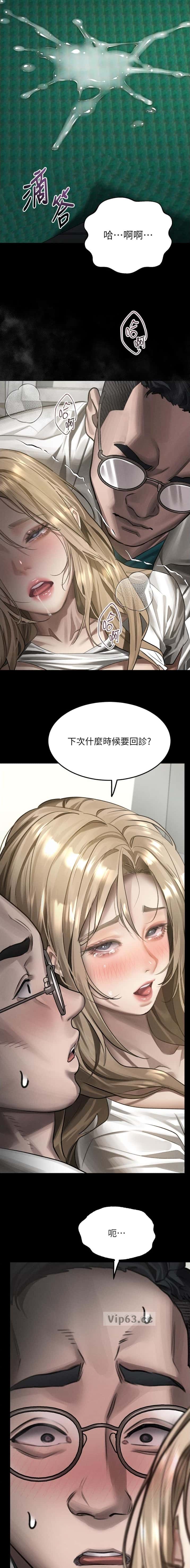 第81话8