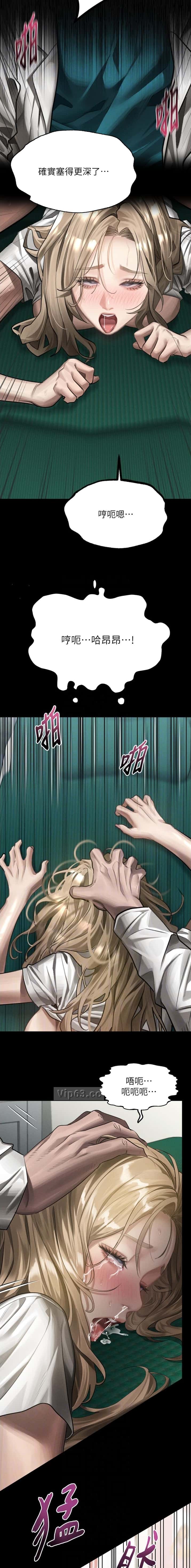 第81话6