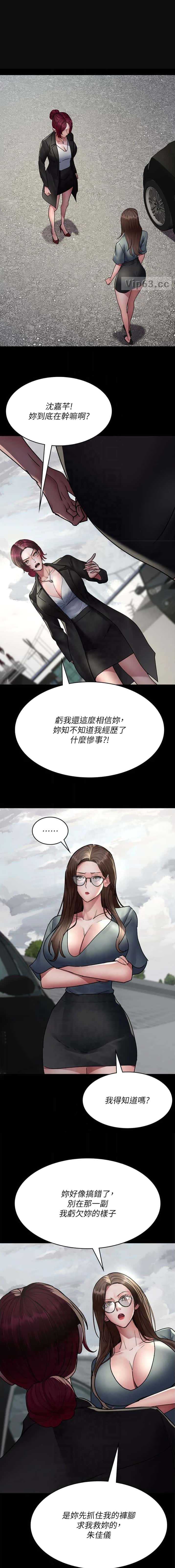 第136话0