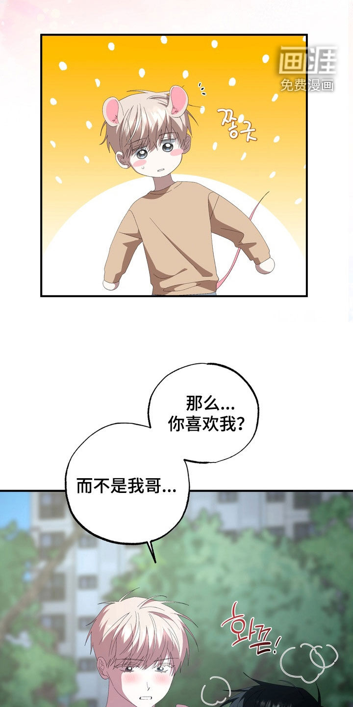 第45话11