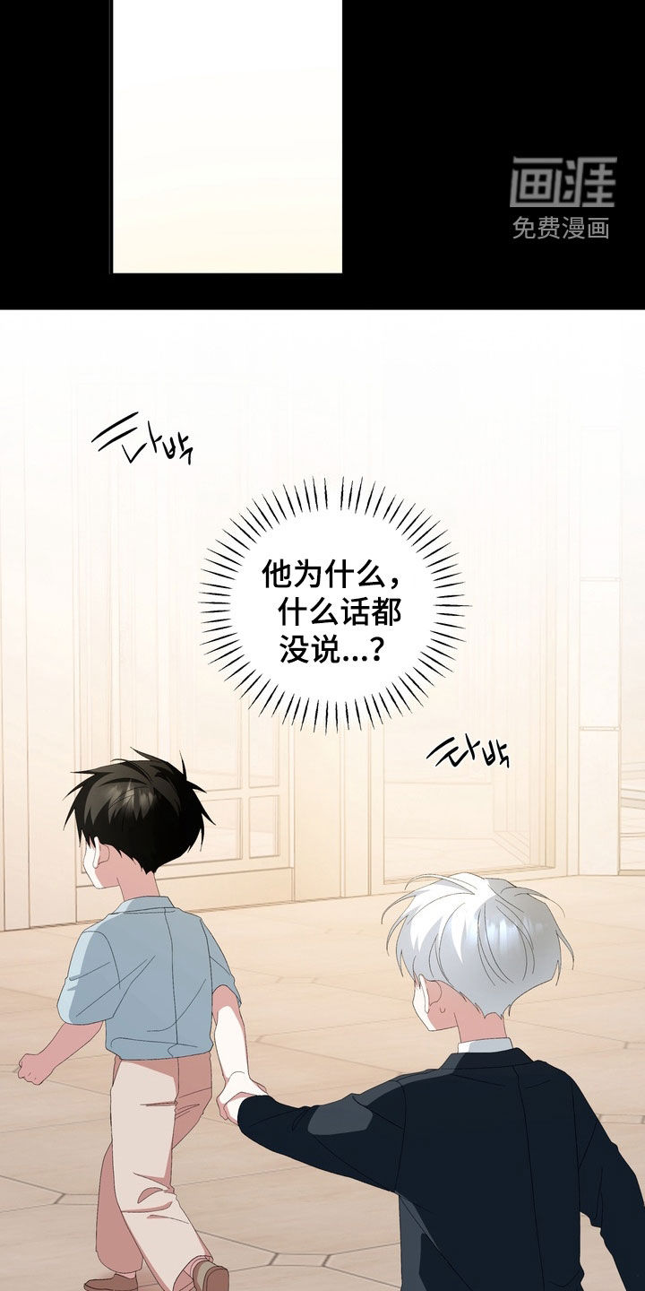第45话22