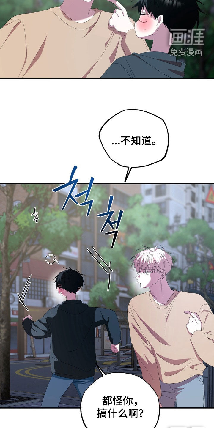 第45话12