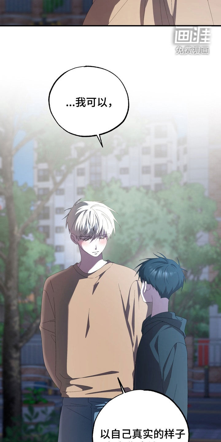 第45话7