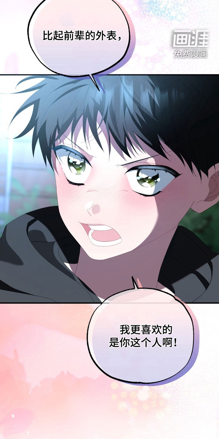 第45话10