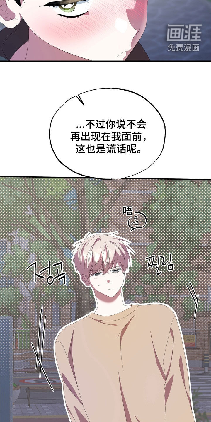 第45话3