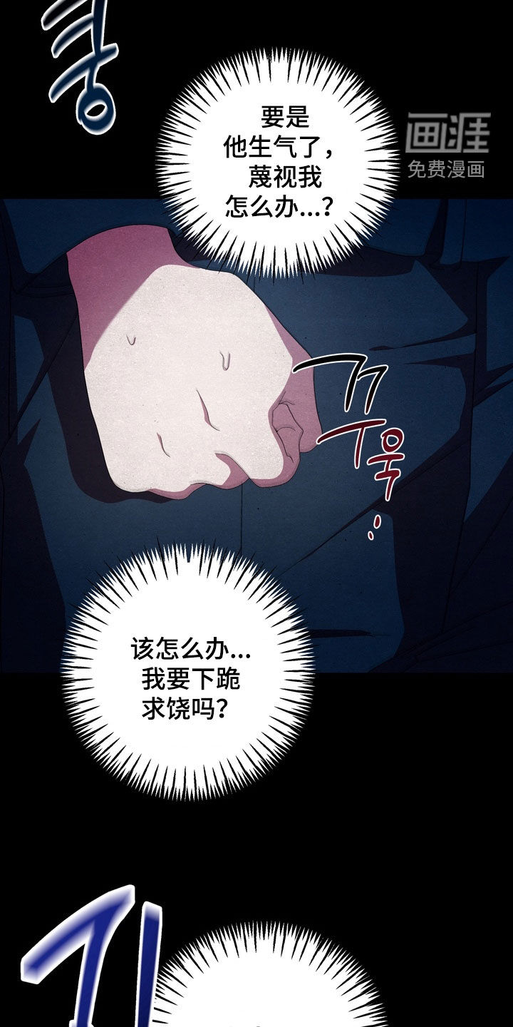 第45话17