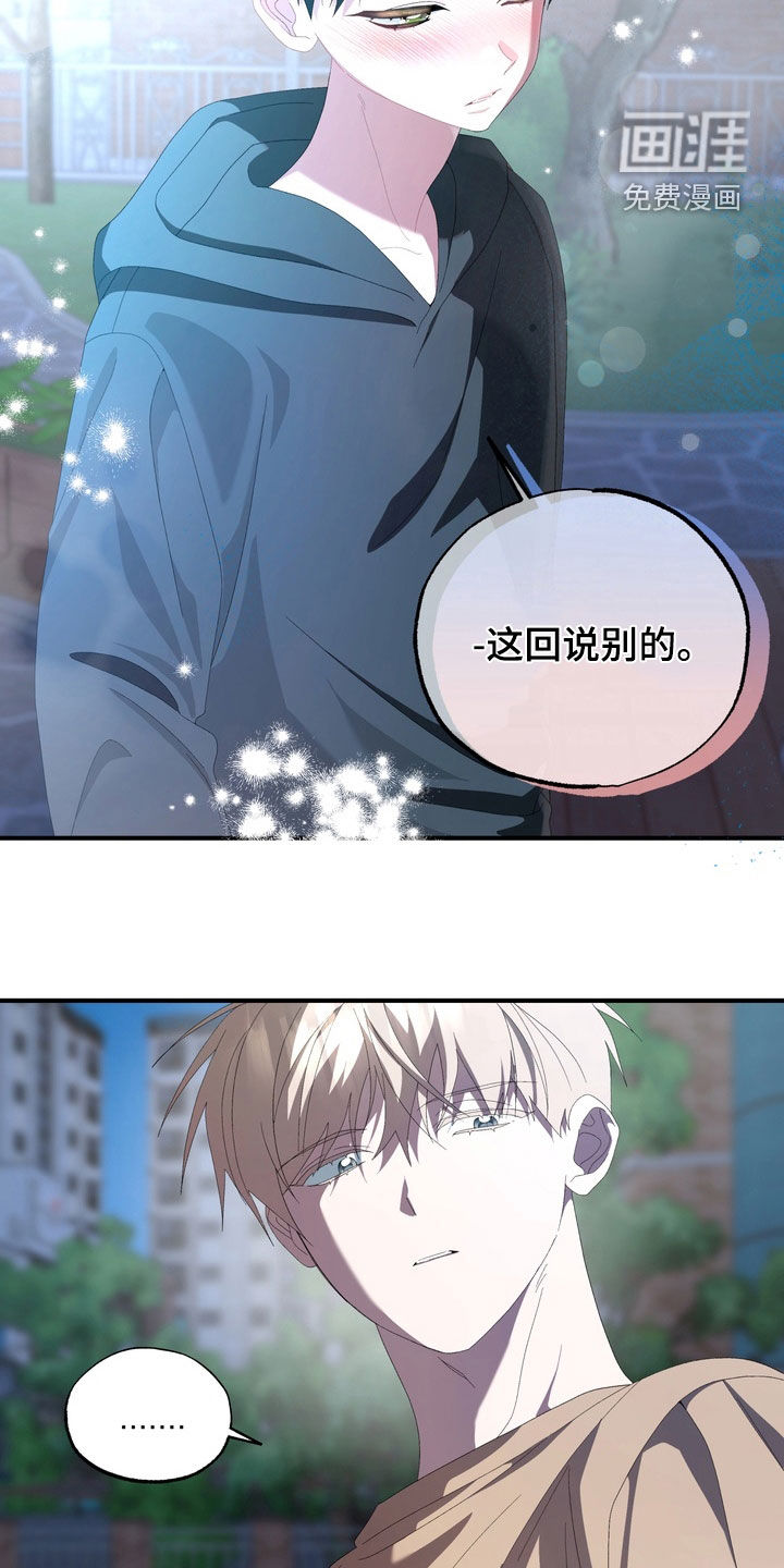 第45话6