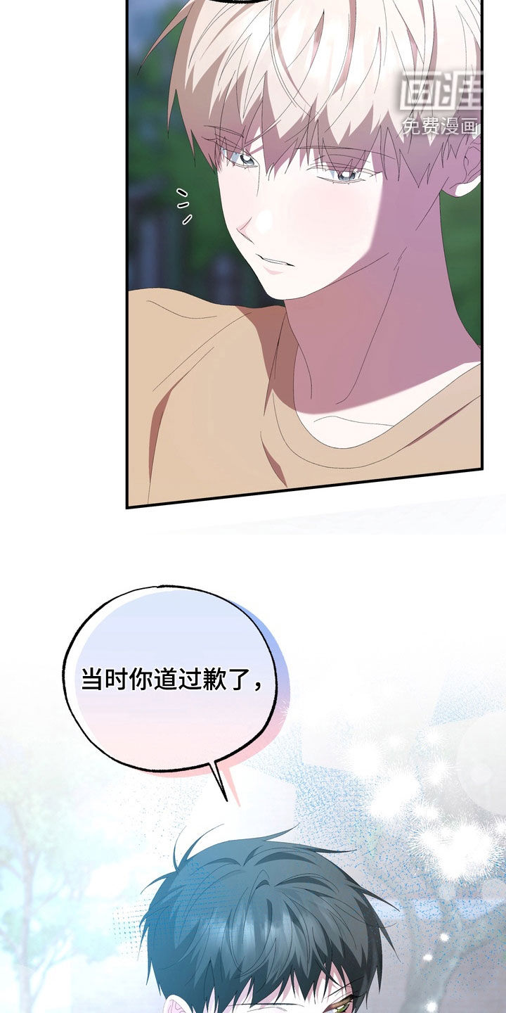 第45话5