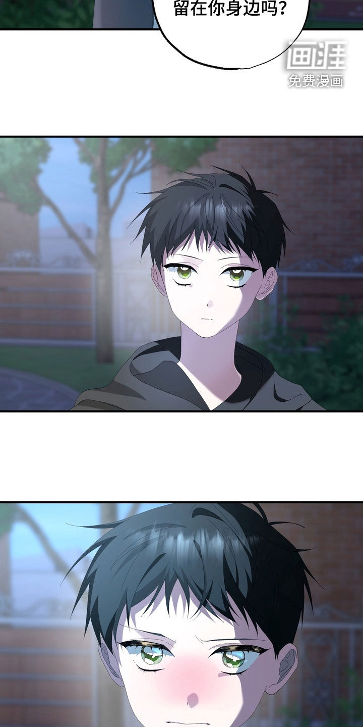 第45话8