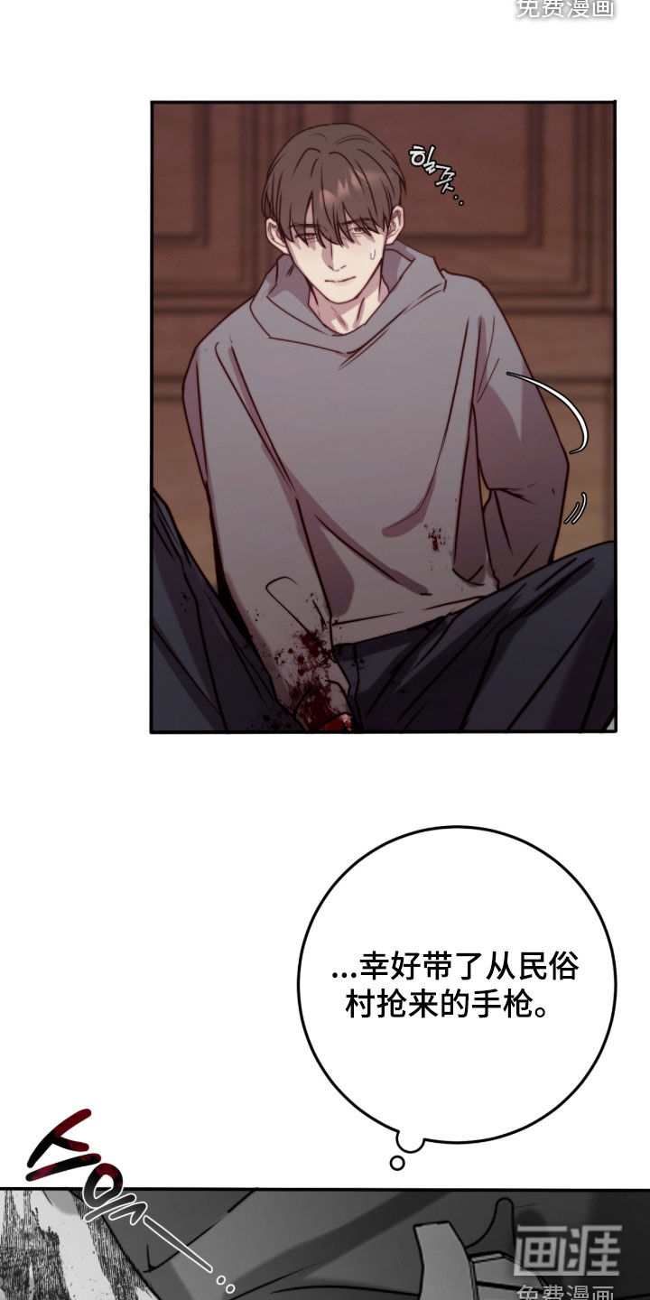 第100话7