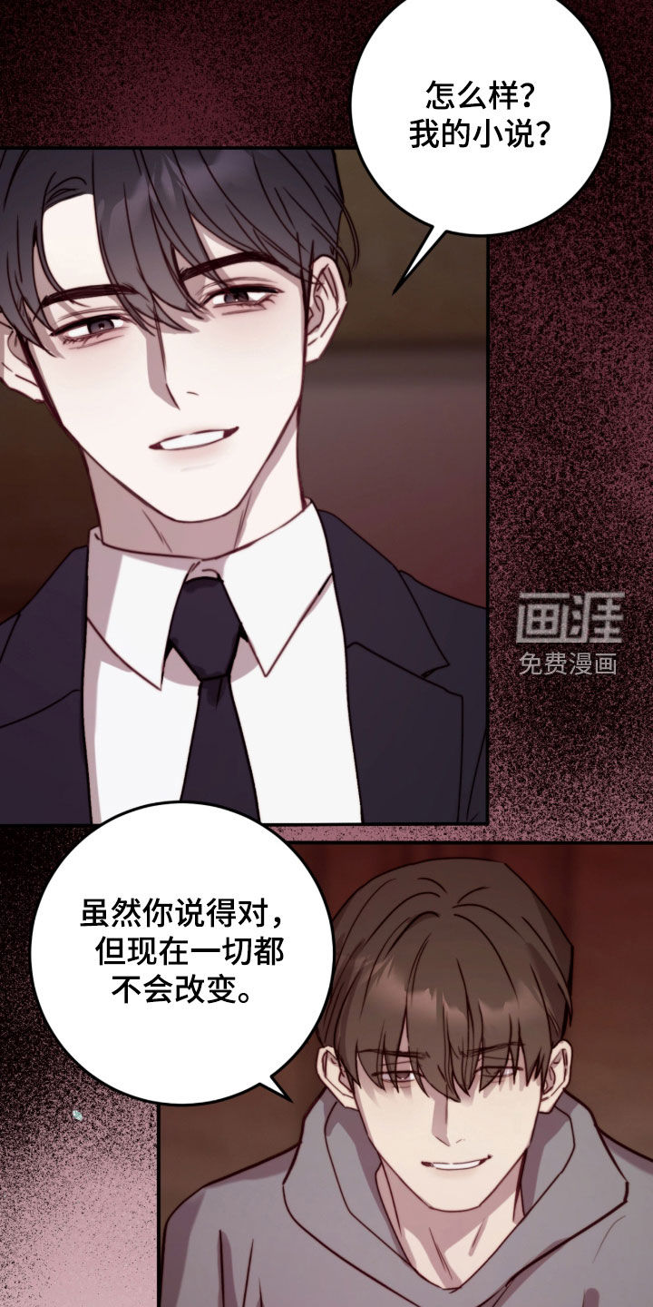 第100话27