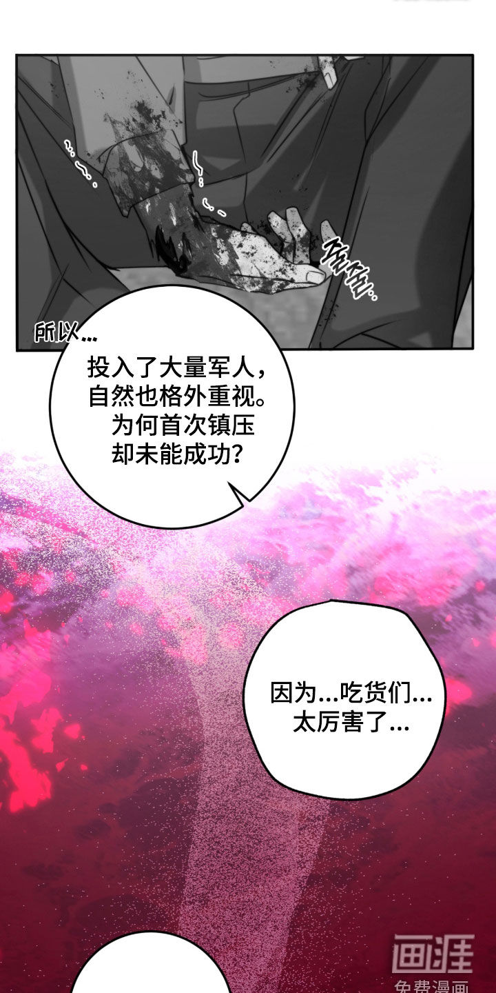 第100话0