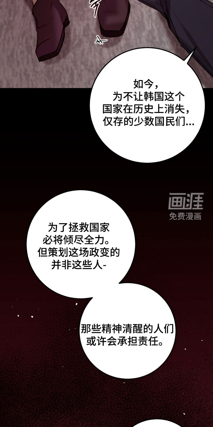第100话26