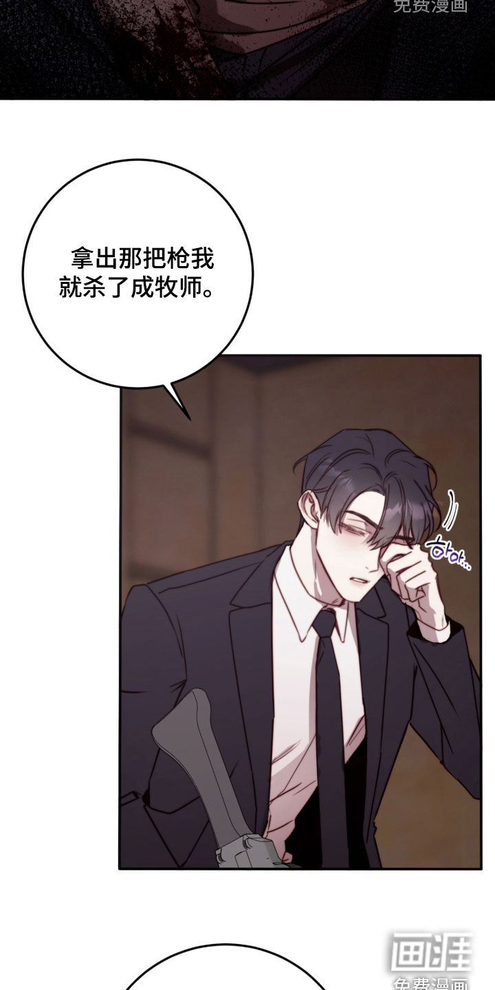 第100话10