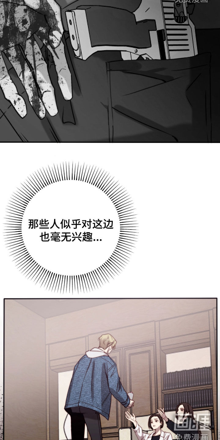 第100话8