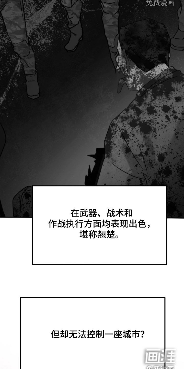 第100话3