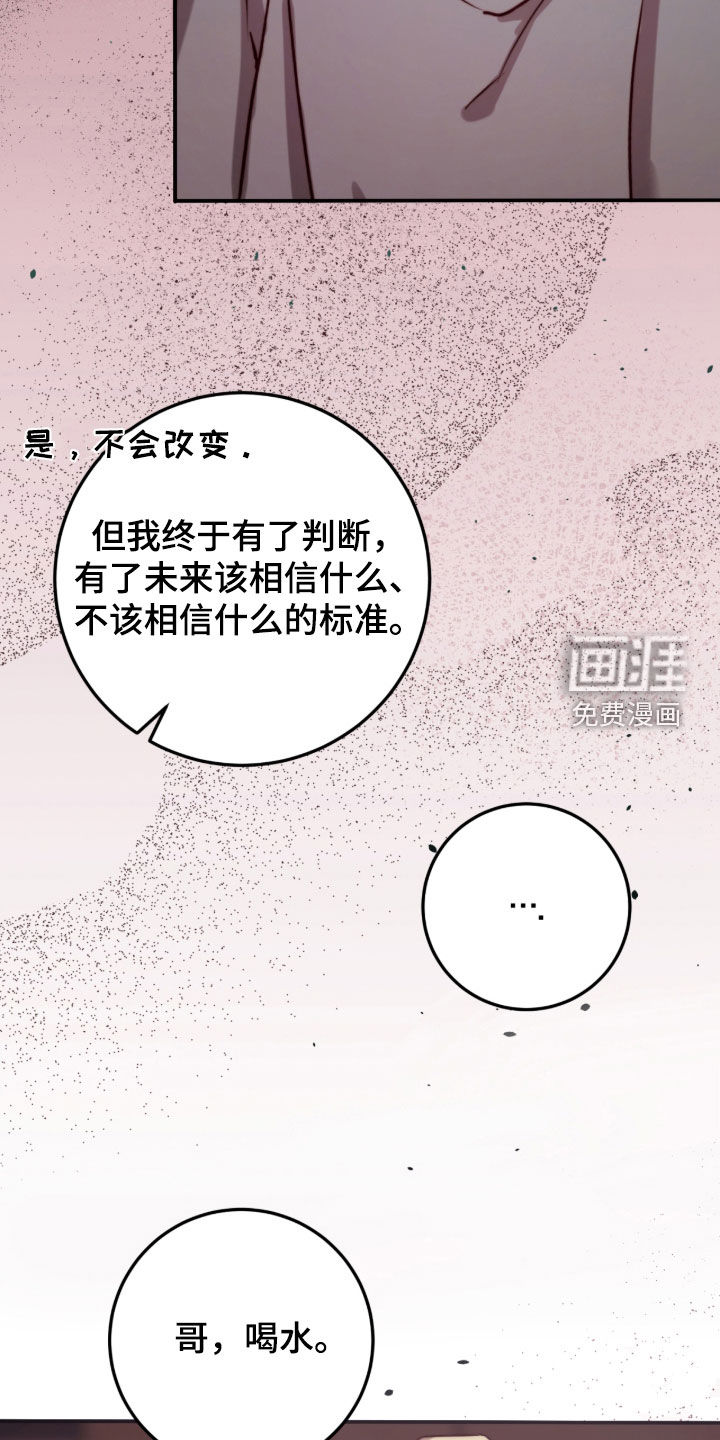 第100话28