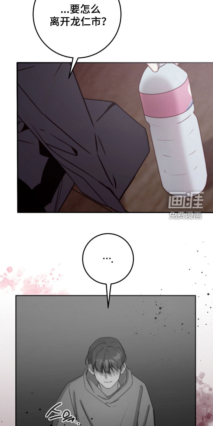 第100话31