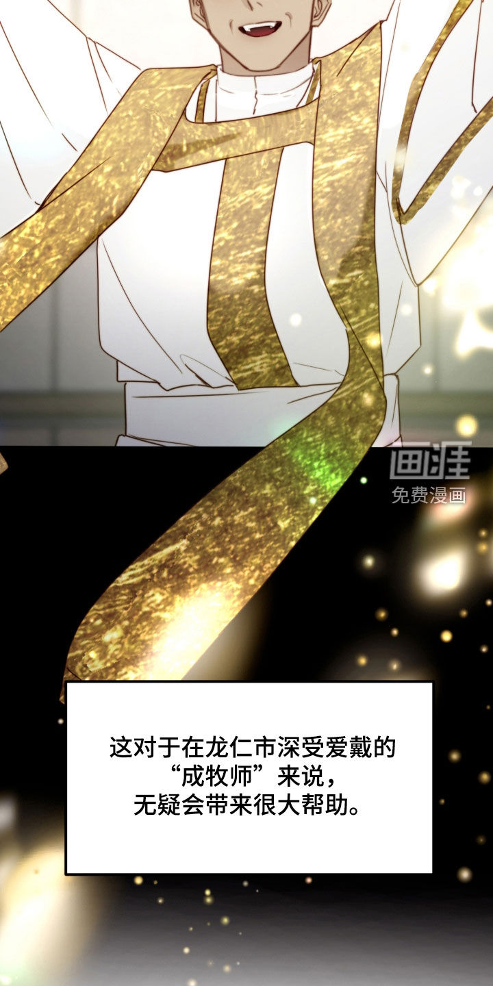 第100话23