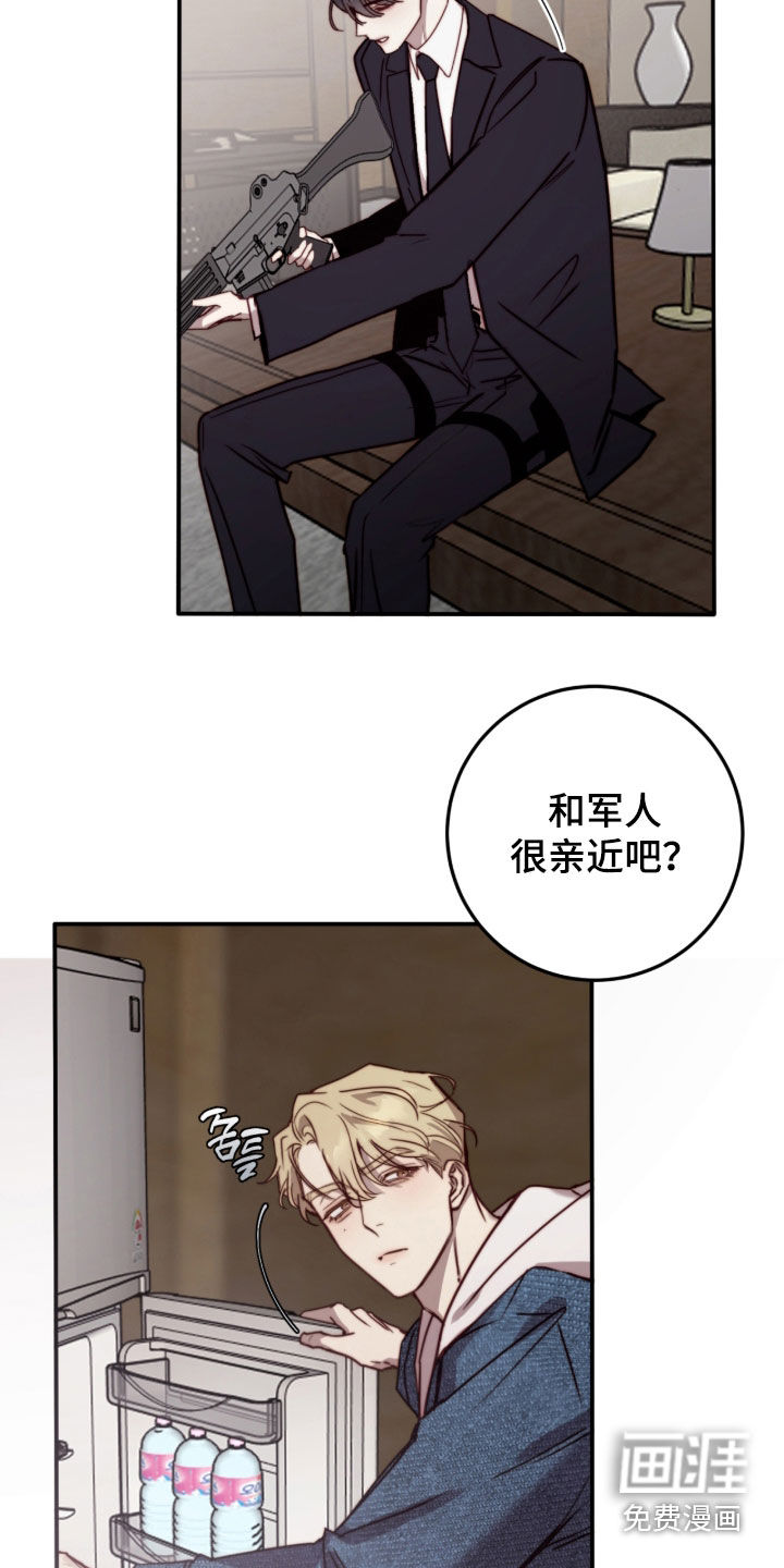 第99话19