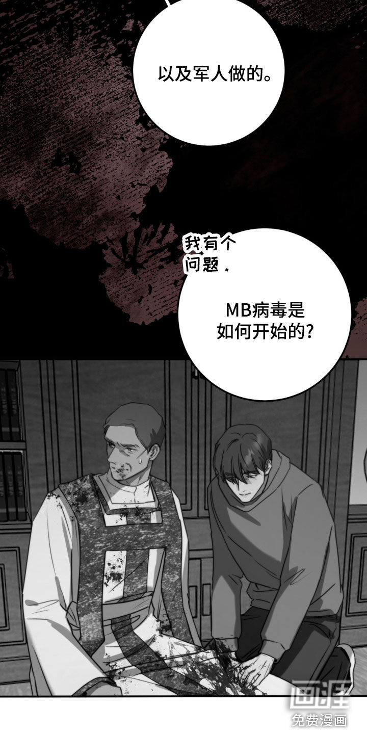 第99话22