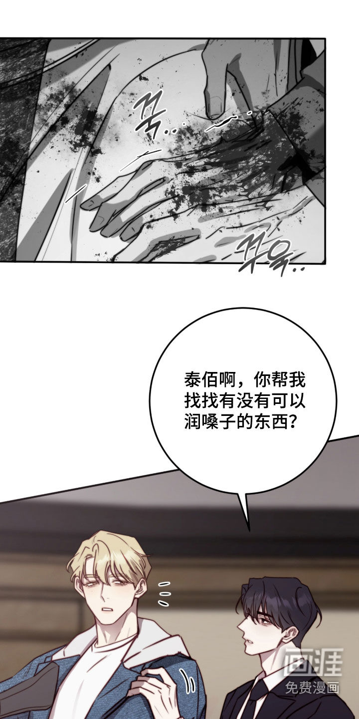 第99话11