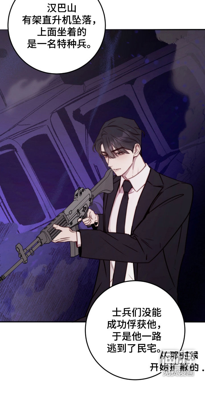 第99话29
