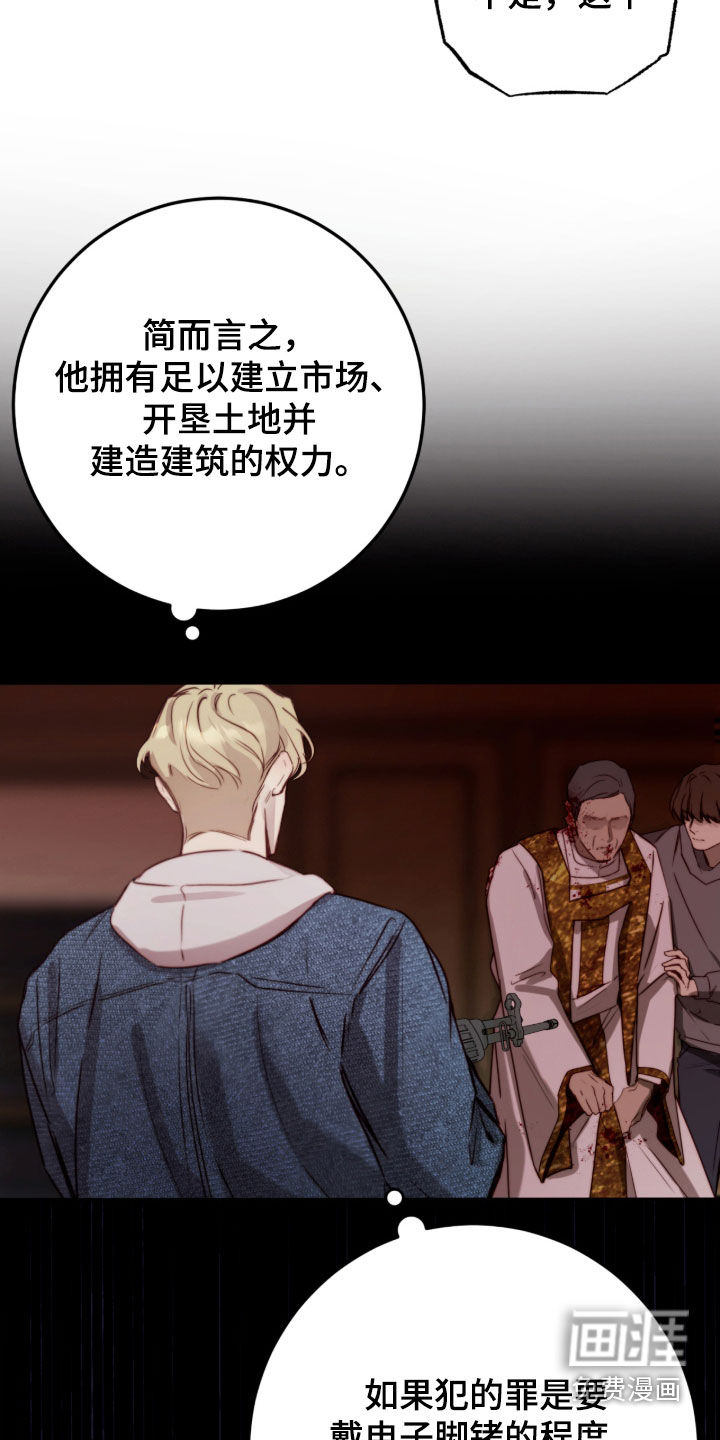 第99话1