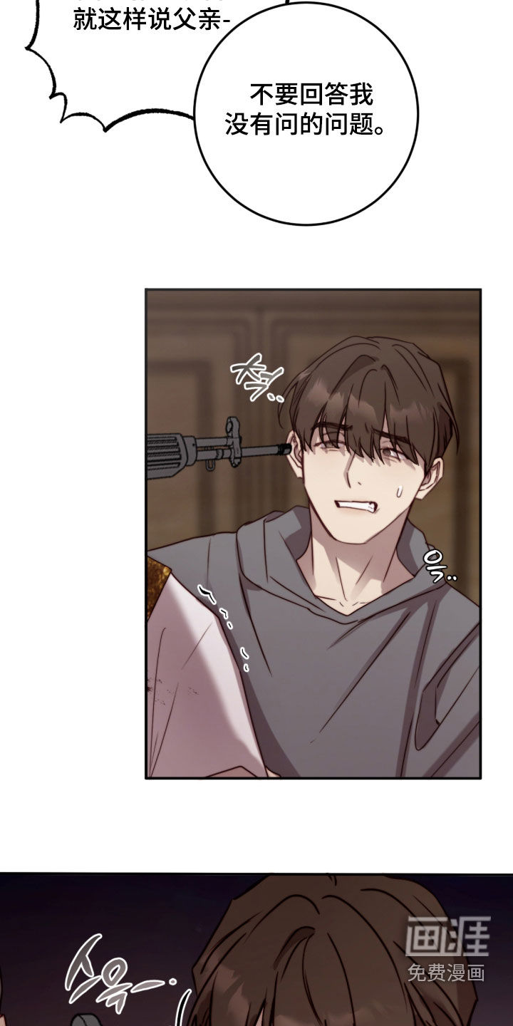 第99话8