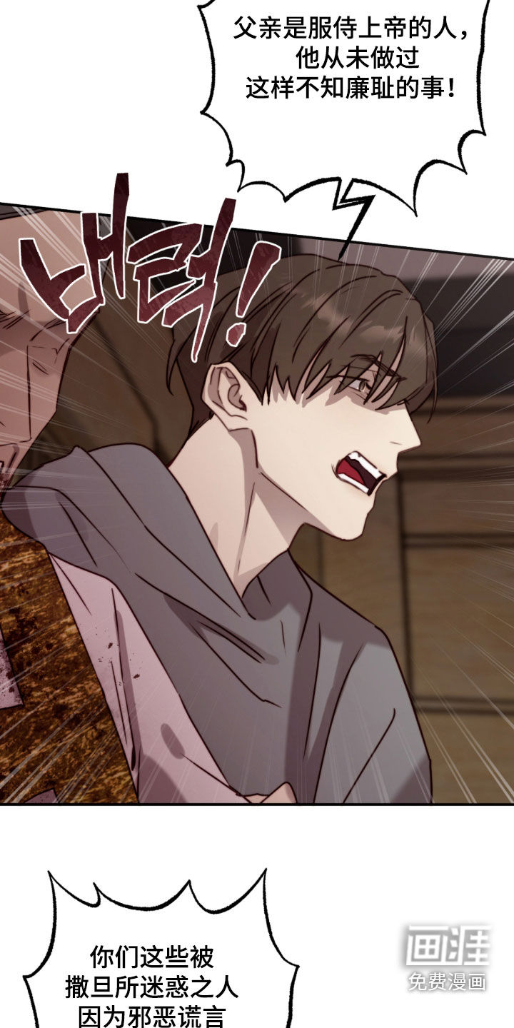 第99话7
