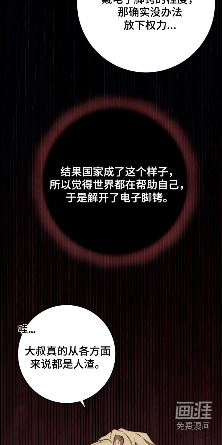 第99话2
